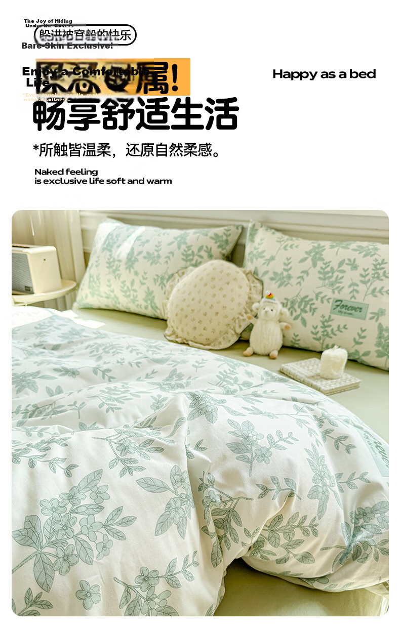 MUJI A-Class 100% Pure Cotton Duvet Cover Single Piece Xinjiang Cotton Single Student Dormitory Bed Full Cotton Duvet Cover 150*200cm 2