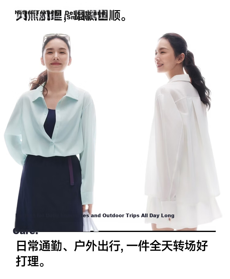 Beneunder Breathable Sun Protection Shirt for Women Loose Wrinkle-Resistant Moisture-Wicking Quick-Dry Casual Cooling UV Protection DS006 8