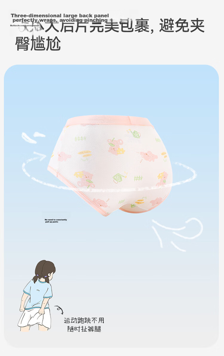 Jiusuiban Plant Cotton Children's Underwear Girls 7A Antibacterial Thin Triangle Panties Toddler Class A Silk Crotch Cartoon Girls Shorts 8