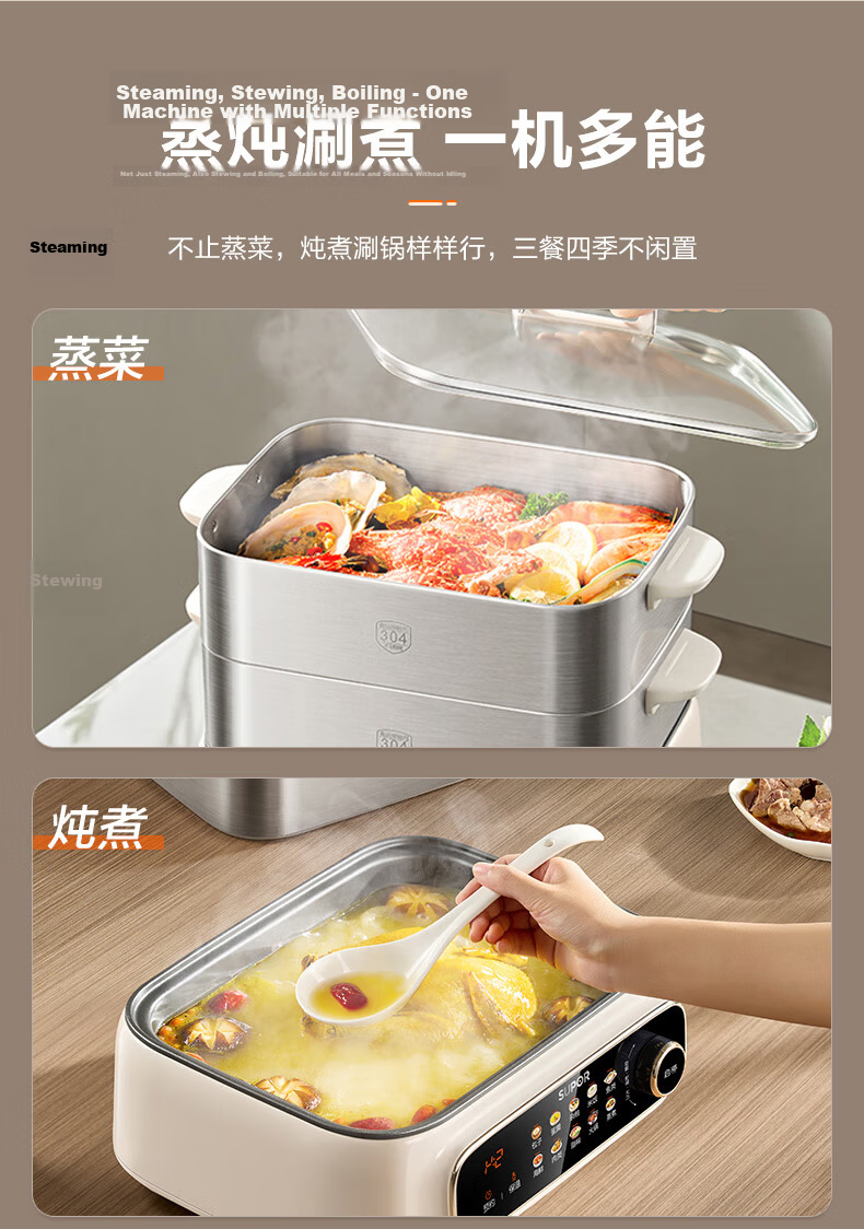 SUPOR Electric Steamer Pot, All-In Stewing And Steaming, Non-Coated Stainless Steel Bottom Electric Cooking Pot, Electric Hot Pot, Multifunctional Smart Home Electric Cooker, 10-Liter Versatile Pot ZN23FC860 9