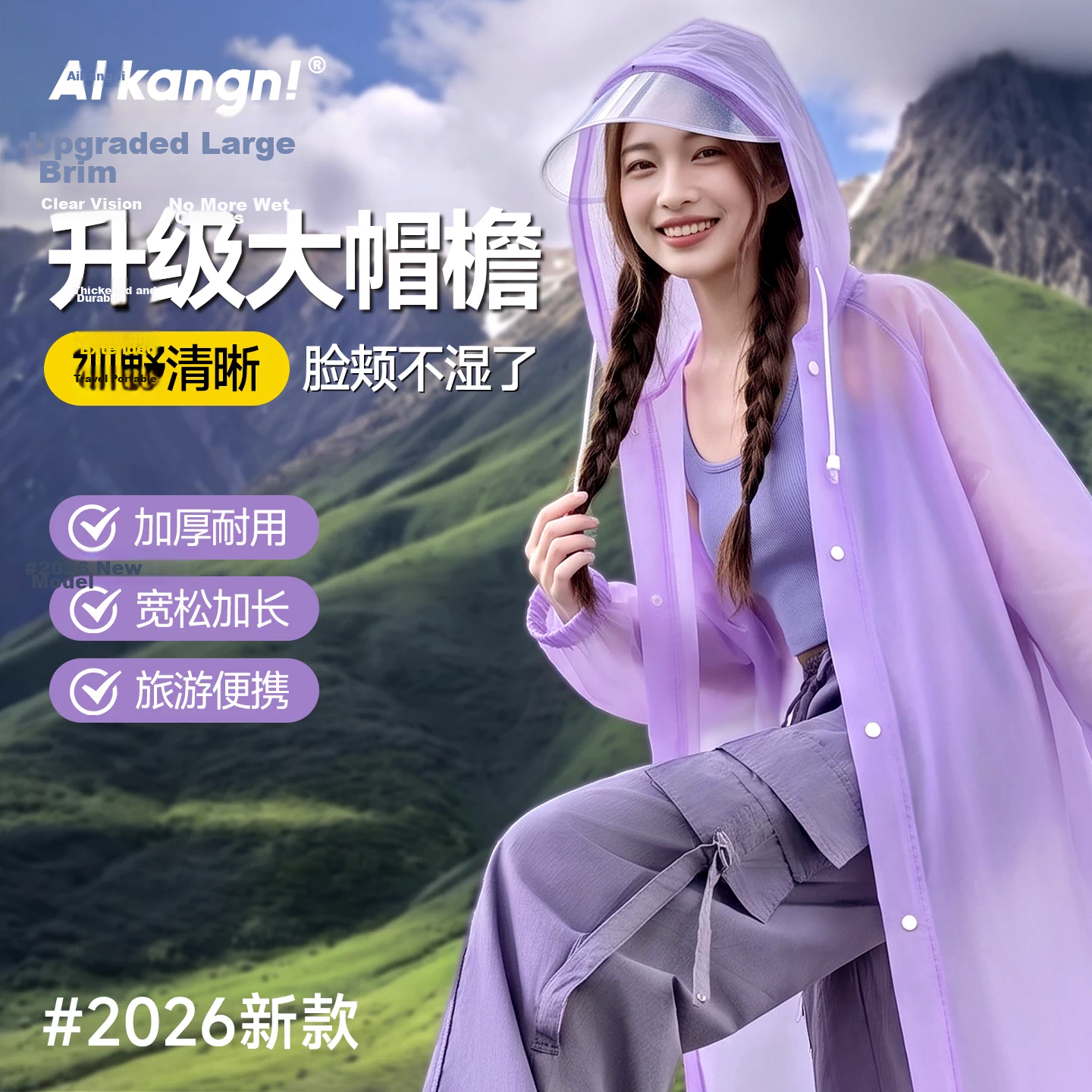 Aikangni Adult Disposable Raincoat with Large Hood, Thickened, Portable, Anti-Storm, Outdoor Mountaineering and Hiking, Long Style, Roland Purple