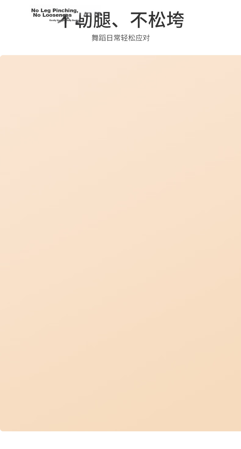 Barbie Kids Tights Nude Spring Autumn Thin Girls Dance Stockings Skin Color Leggings Sheer Pantyhose 4
