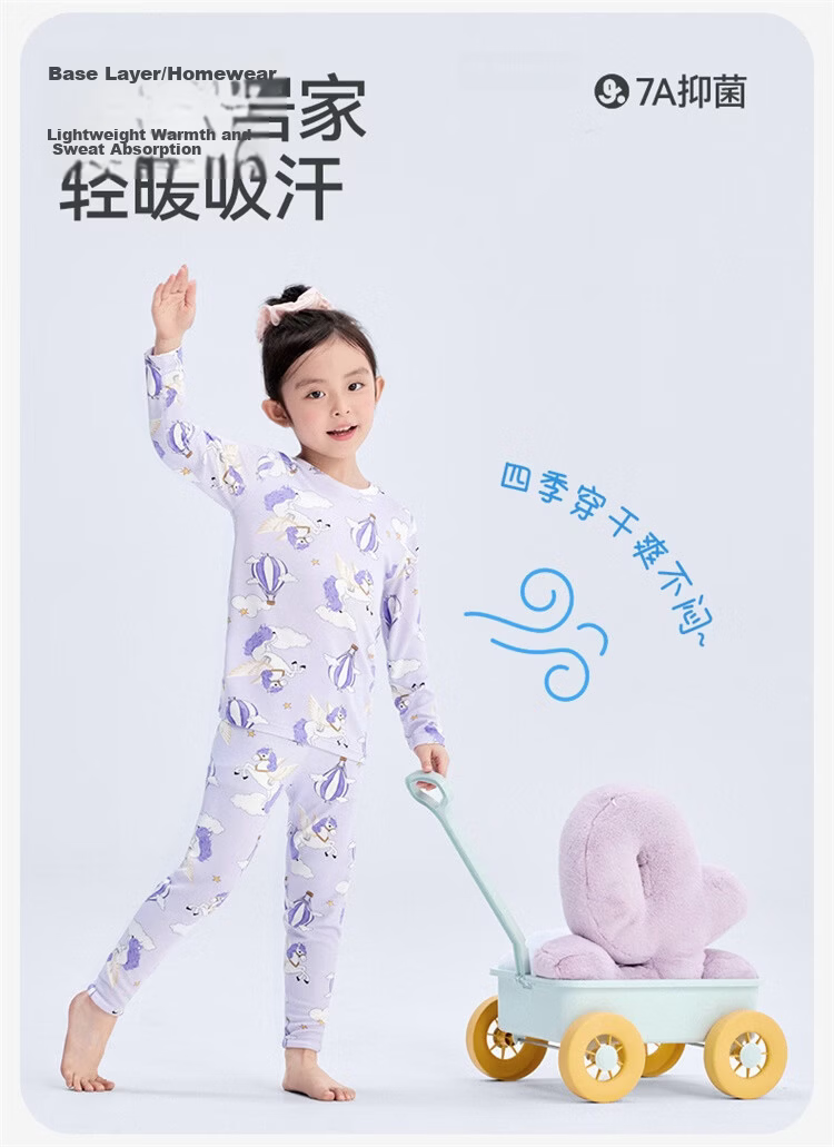 Jiusuiban [Good Fortune On Horseback] Children's Pajamas Girls' Class A Modal Anti-Mite Breathable Homewear Long Sleeve Long Pants 2