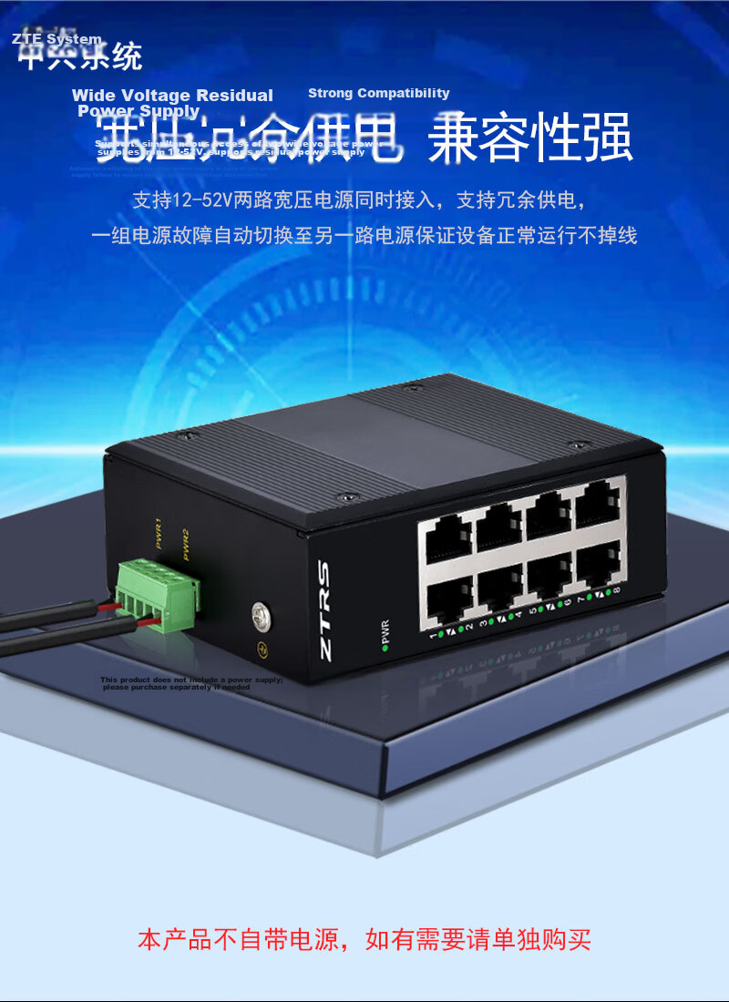 ZTRS Zhongxing System 16-Port Gigabit Unmanaged Industrial Enterprise Switch iSW-510-ZX16GT 6