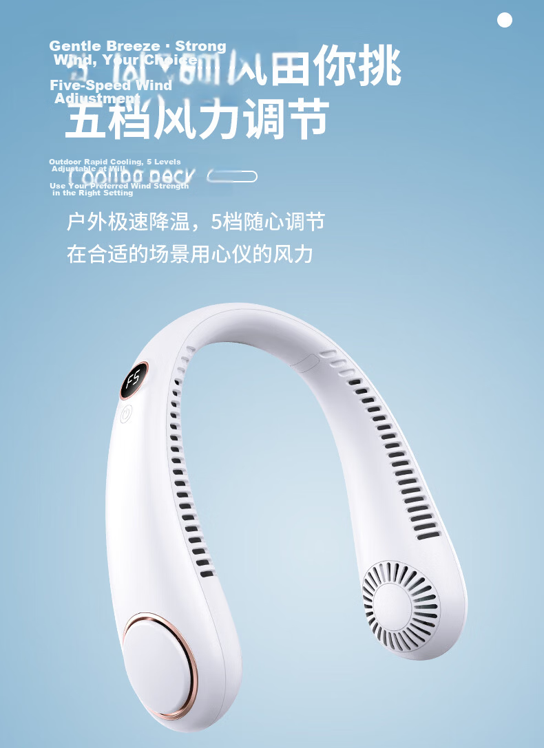 Kalai'ao Neck Hanging Portable USB Rechargeable Mini Fan 1800mAh White 8