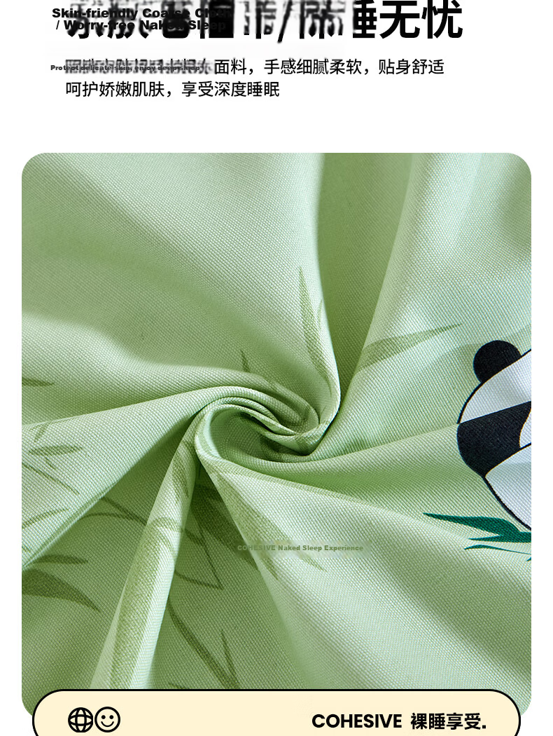 Hodo Thickened Raw Cotton Coarse Cloth Bed Sheet Single Piece Four Seasons Home Single Dormitory Quilt Cover 1.6*2.3m Spot Pattern 5