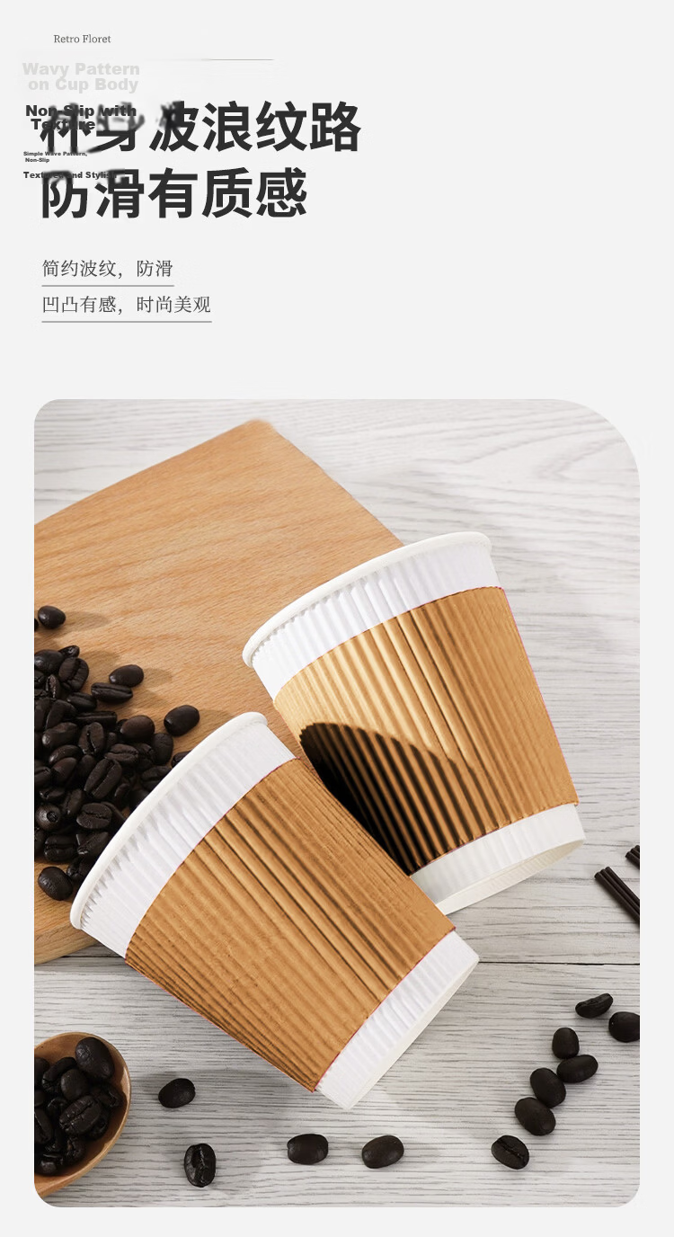 MAXCOOK Disposable Paper Cups, Coffee Mugs for Office And Home Use, Water Cups, Milk Tea Cups, 280ml, 50 Pieces MCPJ0290 7