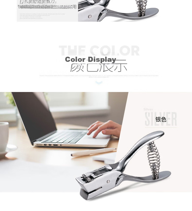 KW-Trio 3mm Handheld Punch, Small Hole Puncher, Paper Feeding Depth 50mm Hole Puncher 10