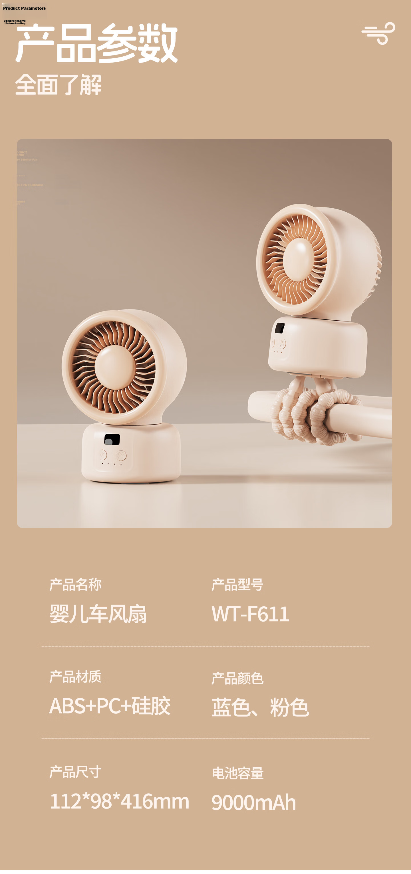 AIMIKU [Mom's Choice] Baby Stroller Mini Fan Children's Outdoor Oscillating Quiet Long Battery Life Octopus Portable Clip-On Rechargeable Bedside Fan 15