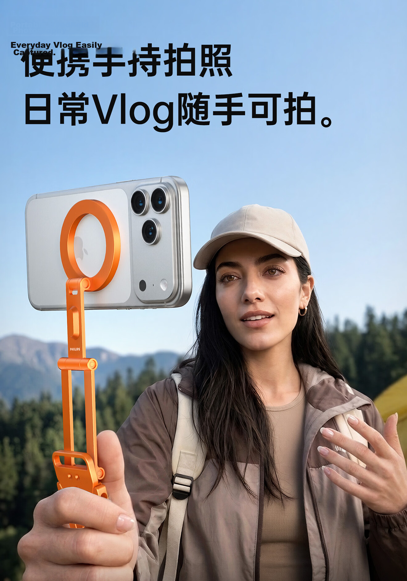 Philips Pocket Magnetic MagSafe Phone Holder Adhesive Tripod 2026 New Desktop Shooting Support Foldable Portable Multifunctional Handheld Selfie Stick 2341 Orange 13