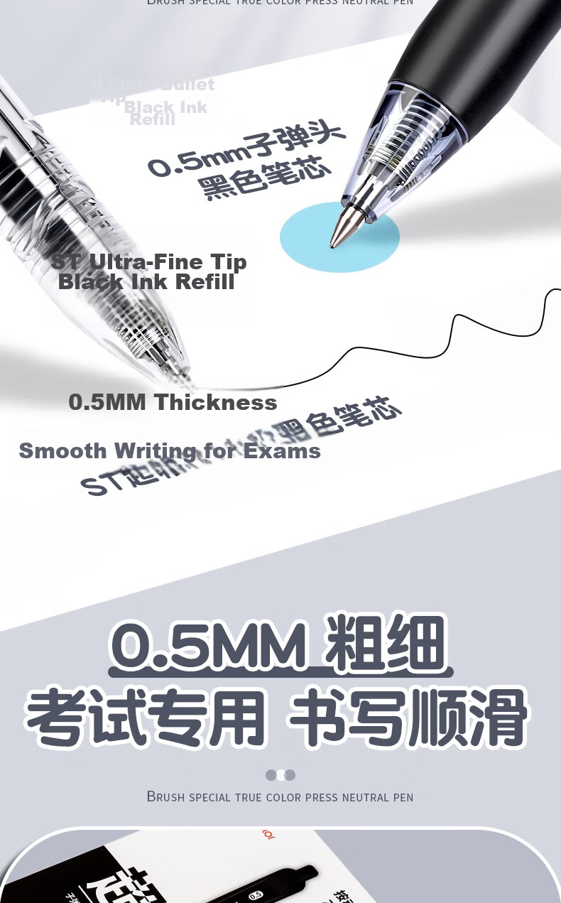 TRUECOLOR Ultra Smooth Quick-Dry 0.5mm Black Retractable Gel Pen Bullet Tip Business Office Signature Pen Student Exam Writing Carbon Pen Stationery 12-Pack/Box 0564 4