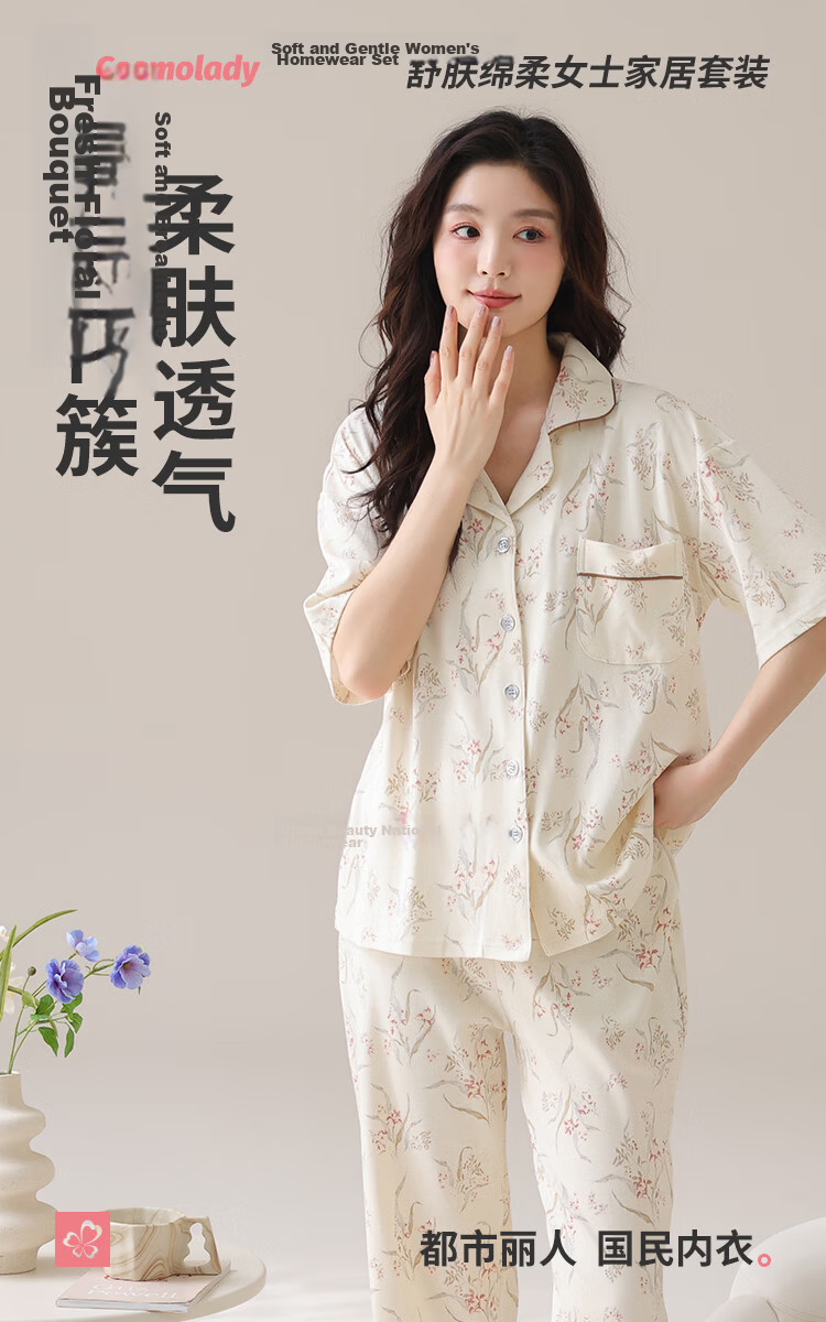 Urban Beauty Women's Cotton Soft Pajama Set Open Collar Casual Simple Thin Short Sleeve Long Pants Loungewear 3HCA22 1