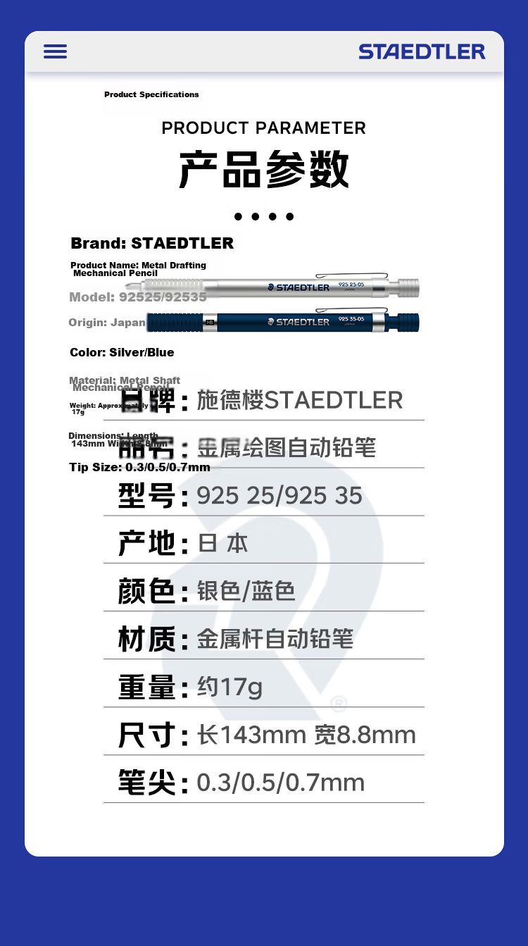 STAEDTLER Metal Mechanical Pencil 0.7mm Japanese Professional Drawing Pencil for Students, Exams And Children's Stationery Office Supplies Back-To Essential 92535-07 11
