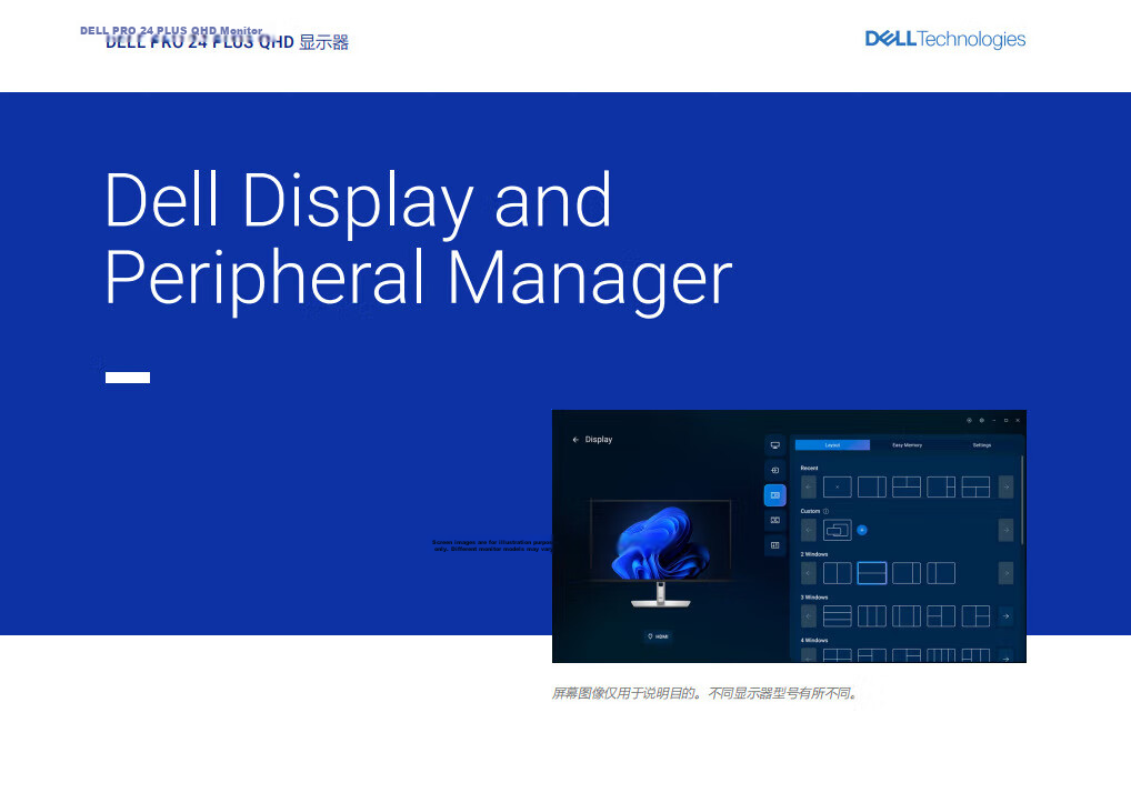 DELL P2425D 23.8-inch 16:9 2K IPS Frameless HD Monitor Hardware-level Blue Light Filter 100Hz Refresh Rate Adjustable Stand for Office Home Entertainment 4