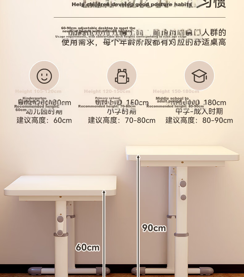 MuShuang Adjustable Height Study Desk Manual Crank Computer Desk for Primary and Secondary Students Home Use Writing Table 6
