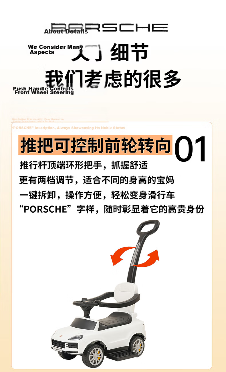 CHILOKBO Porsche Baby Toddler Ride-On Car 1-3 Years Old Push Walker Slide Car Anti-Tip Gift White 10