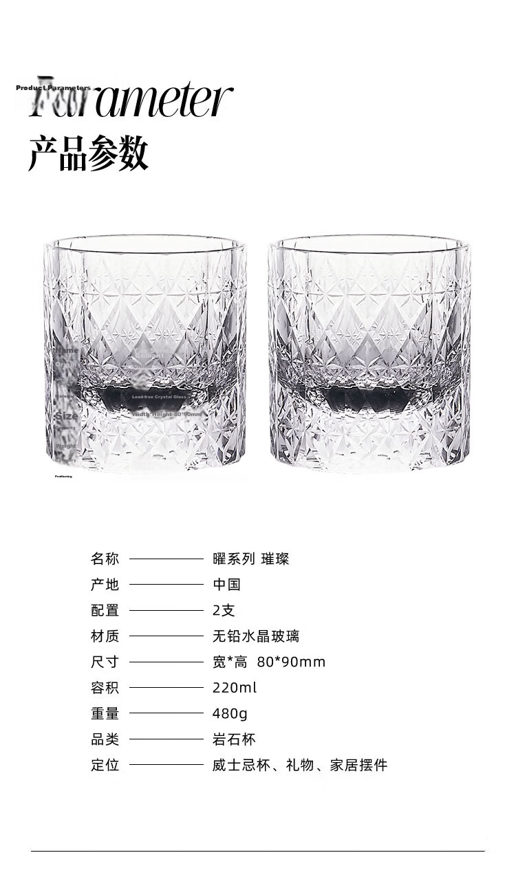 MU16 Premium Edged Crystal Glass Whiskey and Beer Glass Set Wedding Gift for Men 10