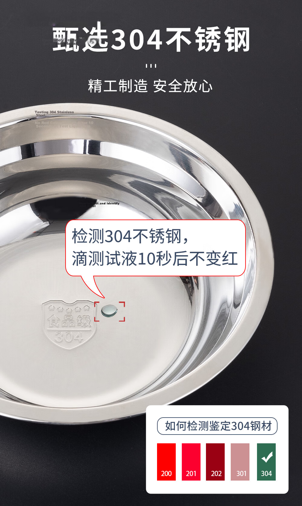 Golden Key 304 Stainless Steel Thickened Shallow Round Tray Commercial Kitchen Prep Bowl 18cm Vegetable Washing Household Food Prep Basin GK-Z18B2 3