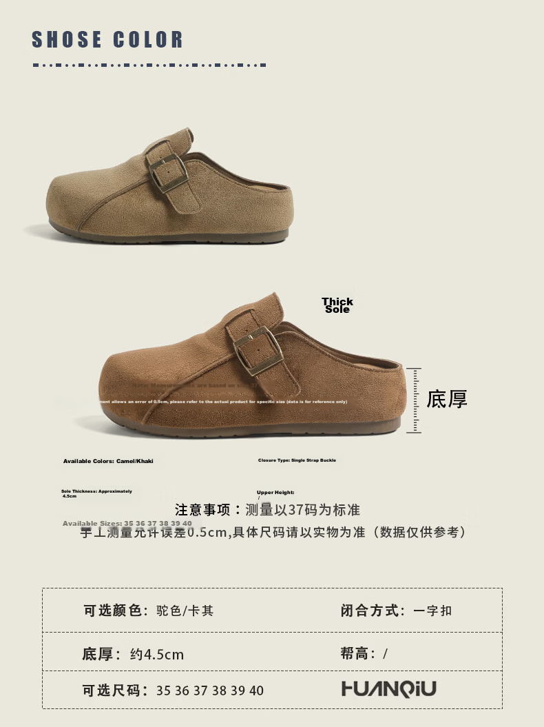 HUANQIU Vintage Platform Birkenstock Women's 2026 New Popular Slip-On Half Slippers Soft Sole Shoes 7