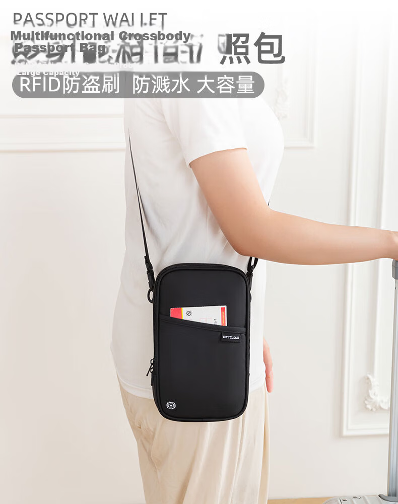 Bona Cloud Crossbody Travel Passport Bag Anti-Theft RFID Boarding Pass Document Organizer Neck Hanging Card Holder Large Capacity Phone Bag 1