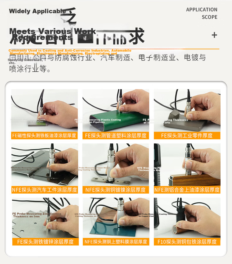 Poreek BCT-210C Coating Thickness Gauge for Galvanized, Chrome, Copper, Enamel, and Carburized Layers 6