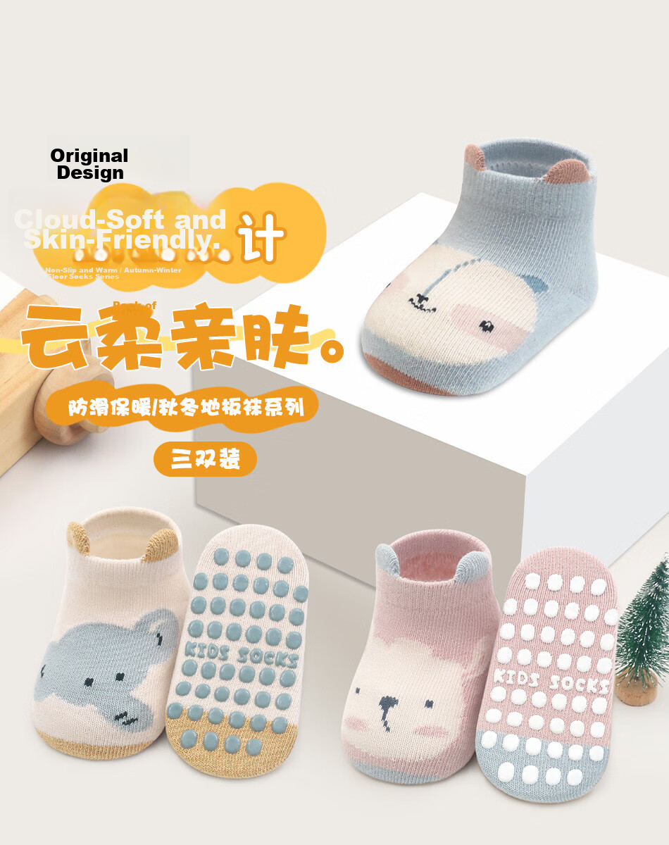 Caramella Baby Socks Autumn Winter Infant Floor Socks Newborn Warm Toddler Anti-Slip Silicone Shoes Socks 1