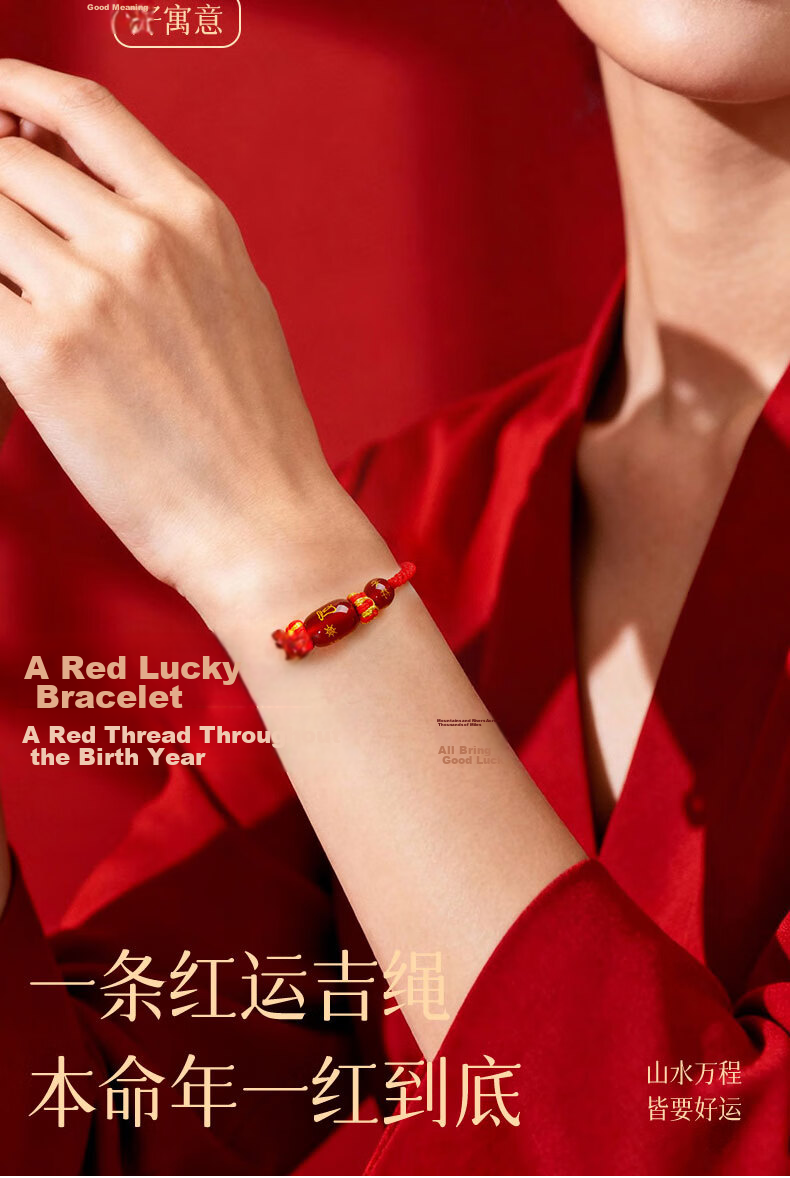 Pujing Red String Bracelet for Zodiac Year Women, Lucky Bead Bracelet for Men, Couples Charm Rope, Protective Amulet Gift 11