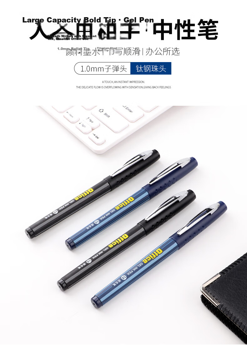 BAOKE Large Capacity Gel Pen Durable Tip Smooth Writing Student Stationery Exam Pen Office Signature Pen Black 1.0mm Bullet Tip 12pcs/Box PC1048 1