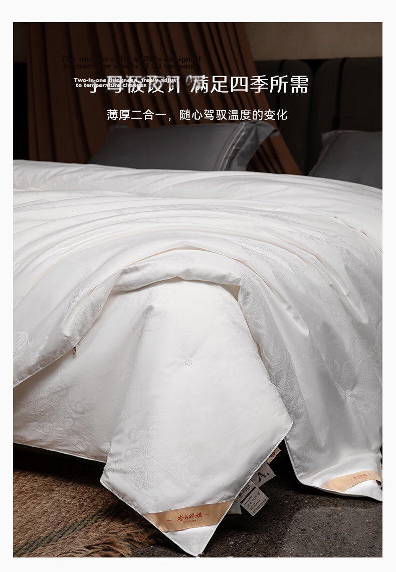 Silk Empress "Splendid Years" 100% Premium Mulberry Silk Quilt Spring and Autumn Quilt Core 4 Jin 200*230cm [White] 22
