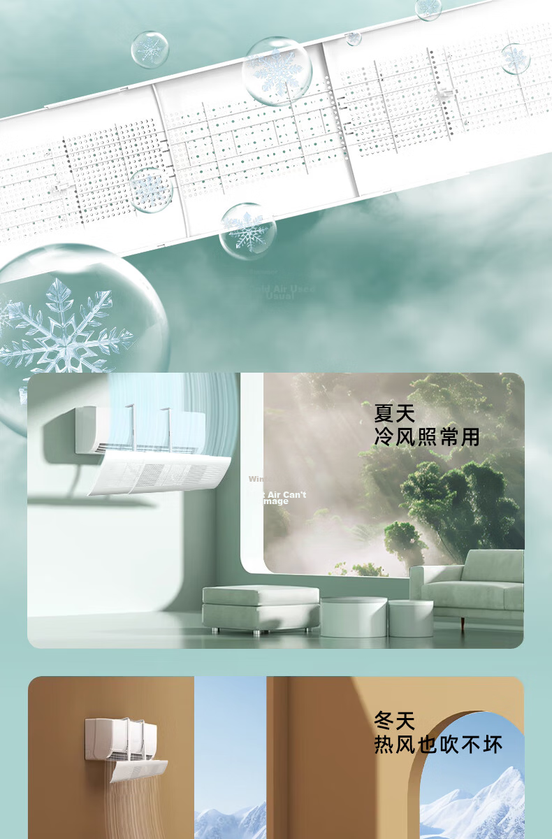 Gonghechuan Air Conditioner Wind Deflector Shield, Anti-Direct Blowing, Baby Postpartum Protection, Air Outlet Wind Blocker, Universal Hanging Air Conditioner Cover 15
