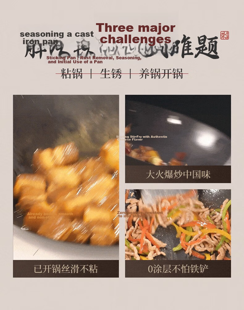 Royalstar Vintage Stir-Fry Pan 34cm Round Bottom No Coating Non-Stick Gas Stove Compatible With Handles Without Lid 3