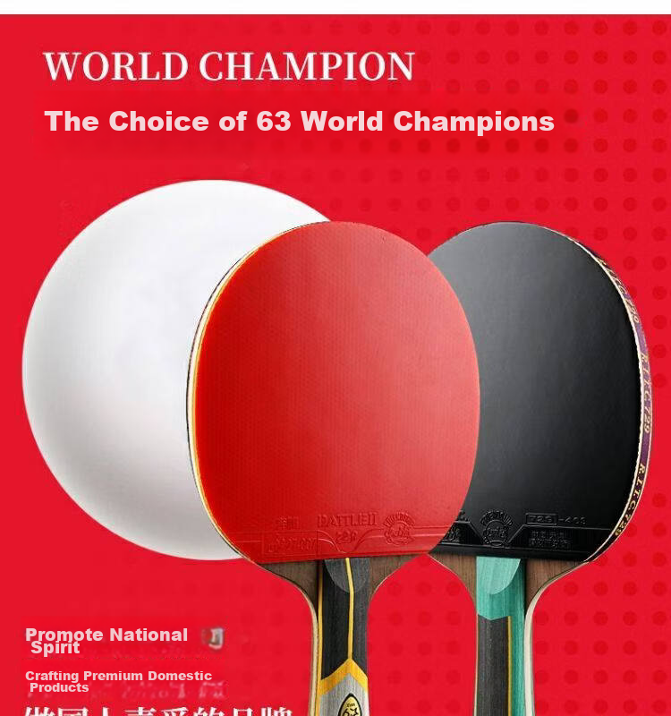 729 Table Tennis Paddle Zhongkao Physical Test Gold Label 6-Star 7-Star 8-Star 9-Star Adult Professional Competition Training 1