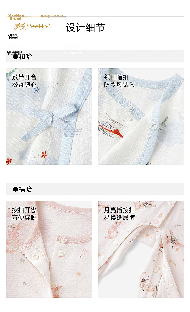 YEEHOO Baby Romper Four Seasons Infant Clothing Long Sleeve Summer Short Sleeve 10A Antibacterial Crawling Suit Newborn 30
