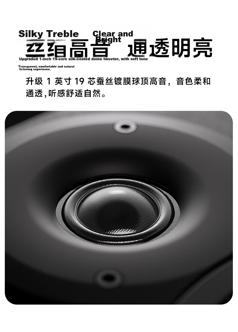 EDIFIER 2026 New R1000TC II 2.0 Channel Computer Speakers Desktop Laptop Audio Speakers 5