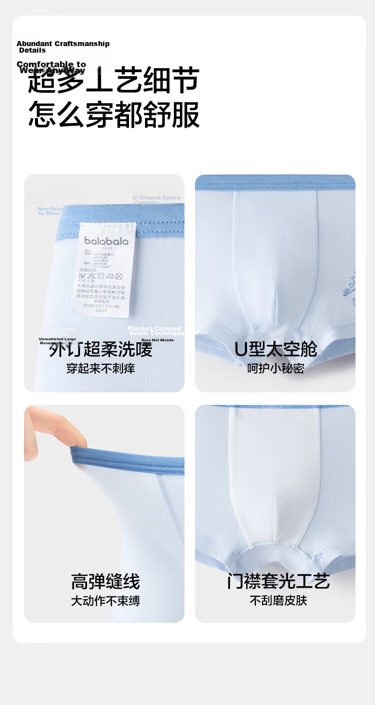 Balabala Kids Boys Boxer Briefs Children's Underwear Antibacterial Soft Comfortable 3-Pack 11