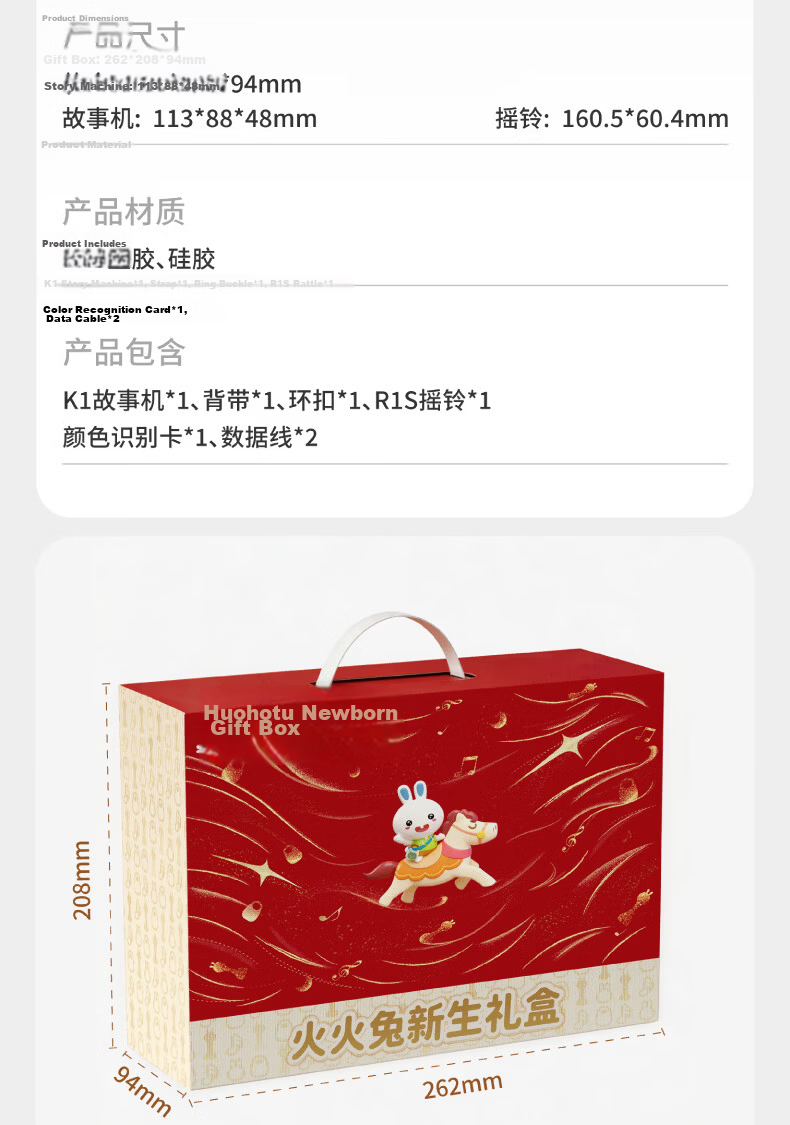 Huohuotu Nan Kong Ye Ye Co-Branded AI Early Education Robot Storytelling Machine, Learning Device for Boys And Girls, Toy Birthday Gift 12