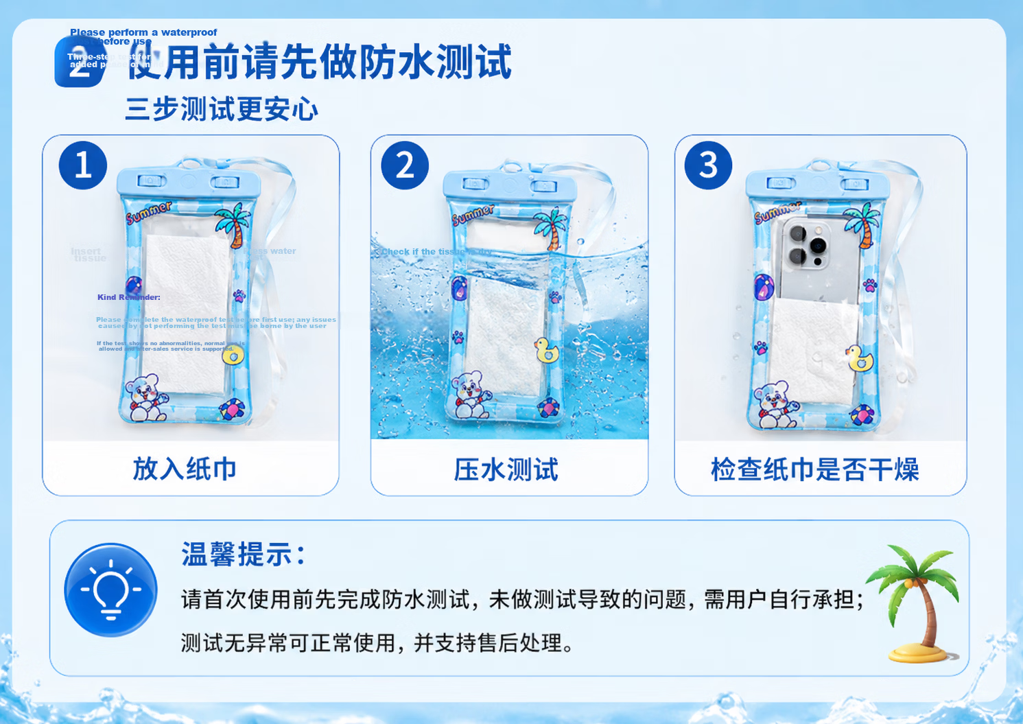 VIPY Waterproof Phone Pouch Touchscreen Compatible 3D Airbag Underwater Photography Dustproof Case Swimming Rafting Lanyard Blue 1