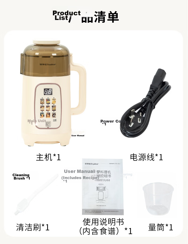 Royalstar Blender Household Soy Milk Maker 1.8L Fully Automatic Multifunctional Scheduled Noise-Reducing Juicer Grain Cooker Baby Food Processor New Soft Sound RD-200U68 23