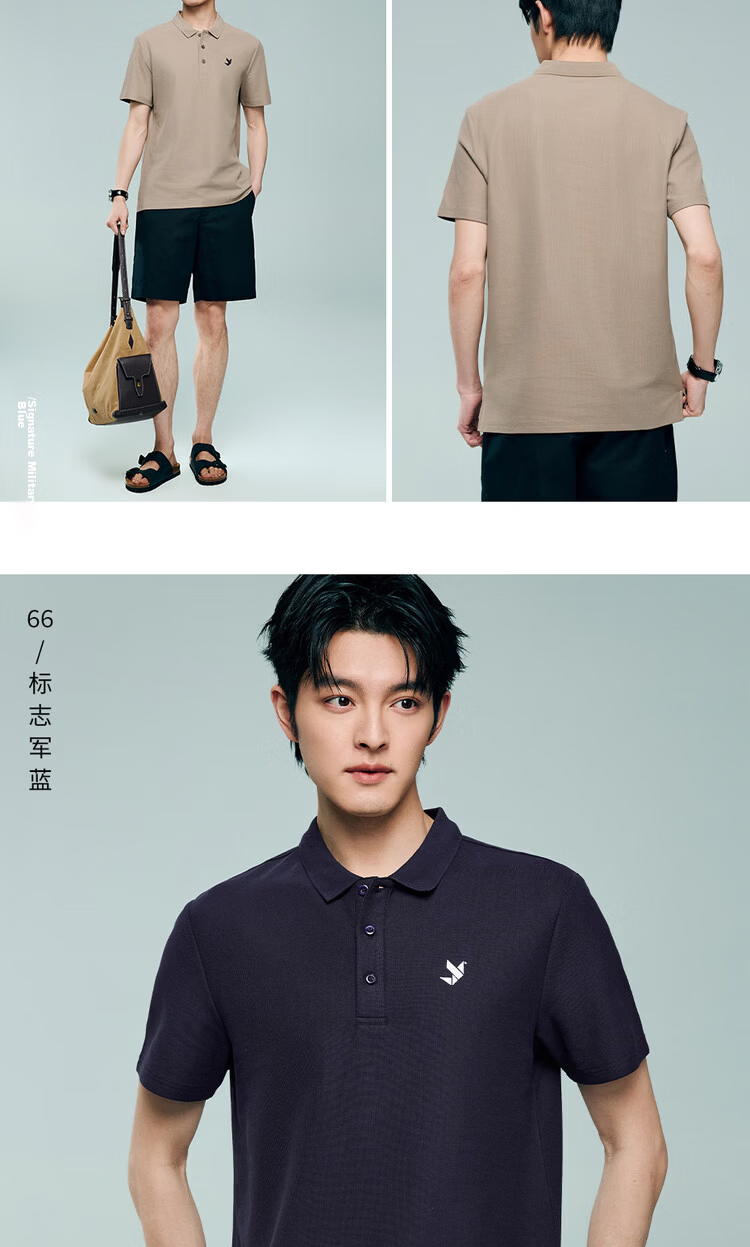 Giordano 2026 Summer New Black Technology Cooling Sun Protection Pigeon Embroidery Short Sleeve Polo Shirt Men 13016217 13