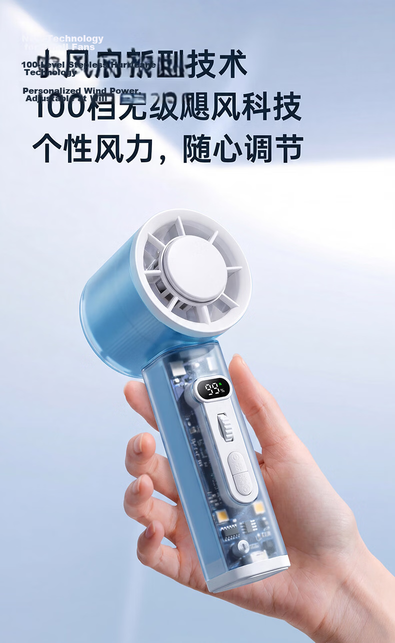 Youyang Semiconductor Cooling Mini Portable Handheld High-Speed Energy-Saving Turbo Rechargeable Outdoor Electric Fan 7