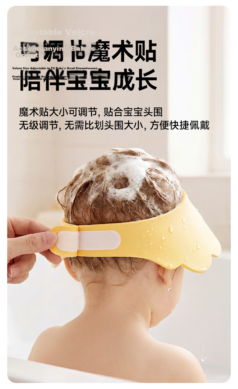 Rushan Baby Shampoo Helper Infant Bath Cap Waterproof Silicone Ear Protection Kids Hair Wash Hat 5