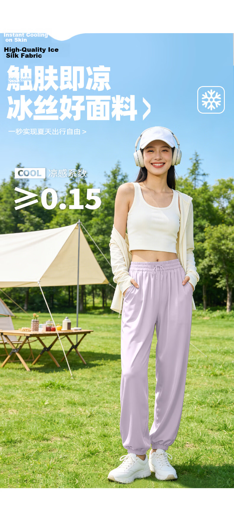 La Chapelle UPF50+ Ice Silk Cooling Casual Pants for Women 2026 Summer New High Waist Slim Lightweight Breathable Jogger Pants 10
