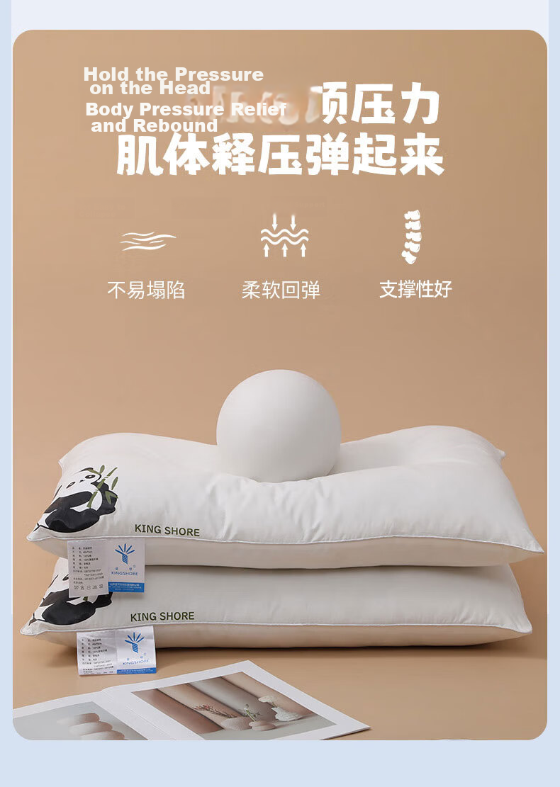 Jinhao A-Class Pure Cotton Antibacterial Pillow Core Home High Pillow Pair 950g Suitable for 45*70cm Pillowcases 7