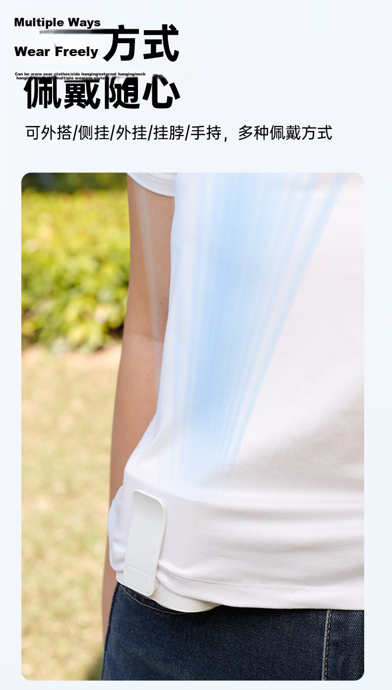 AIMIKU Outdoor Ice Cooling 2026 New Waist Hanging Fan Large Capacity Construction Site Powerful Clip-On Waist Fan Long Battery Life Portable Rechargeable Small Fan 18