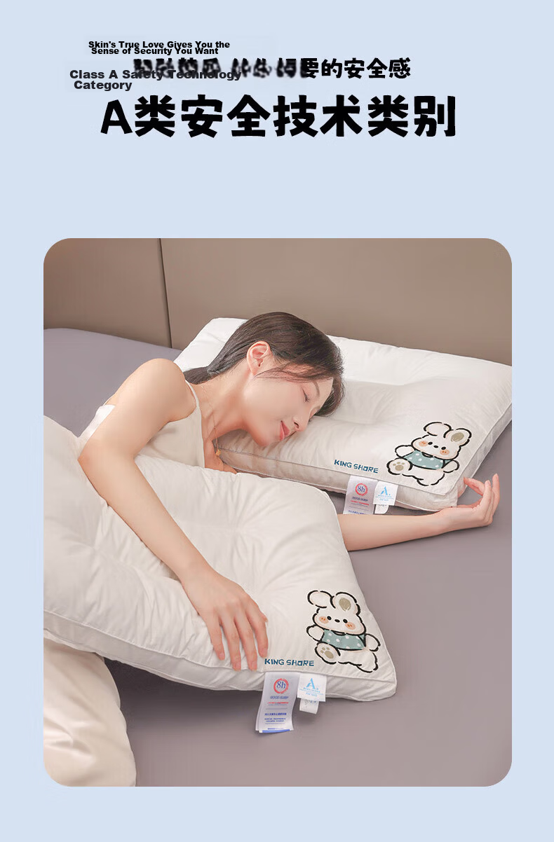 KING SHORE Adult Pillow, Class A Pure Cotton Parent-Child Ultra-Fine down Alternative Pillow Core, Single Piece Suitable for 48*74cm Pillowcase 3