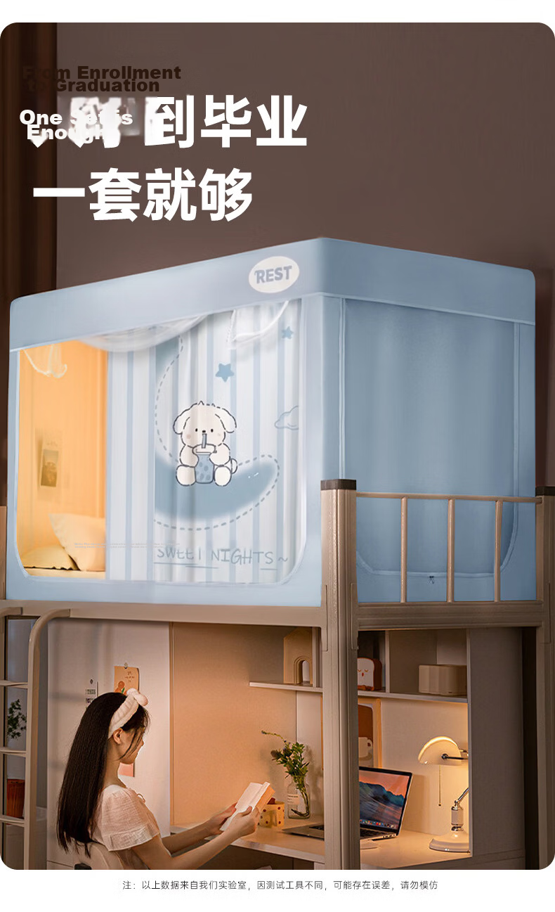 MUJI Student Dormitory Class A Strong Blackout Dustproof Curtain Bed Curtain Single Bed Mosquito Net 90*190*110cm [Upper Bunk] 11