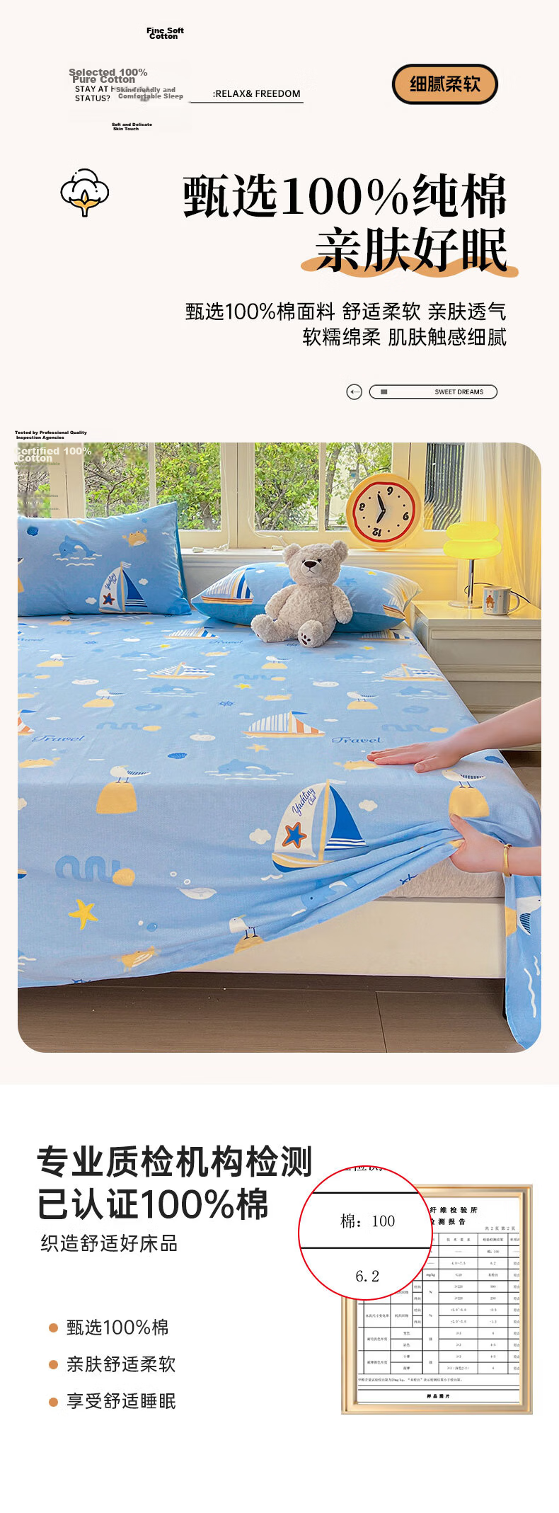 KING SHORE Class 7A Antibacterial 100% Pure Cotton Bed Sheet, Single Piece, Solid Color, Adult Size, 230*245cm, Zhi Meng 5