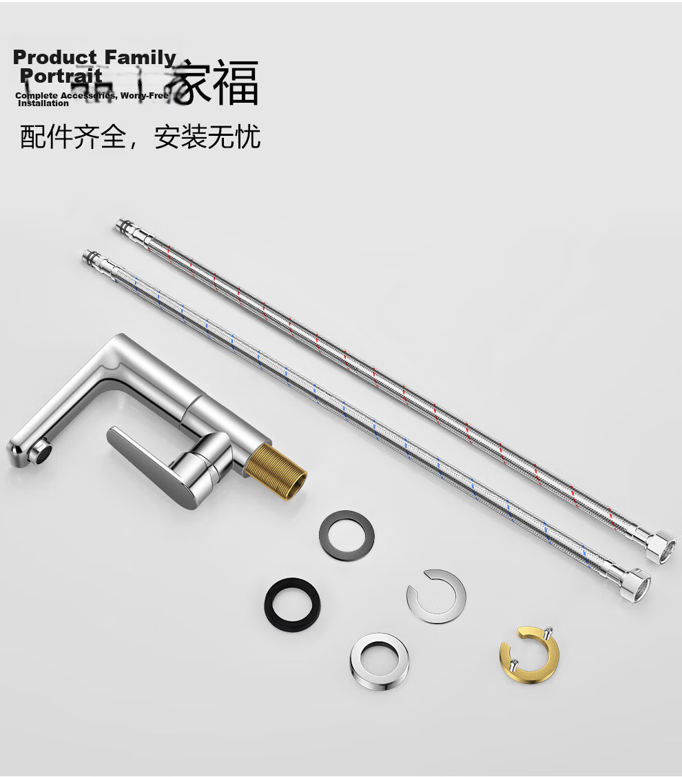 Larsd Basin Faucet Rotatable Hot and Cold Water Mixer Tap for Bathroom Vanity LD6331 23