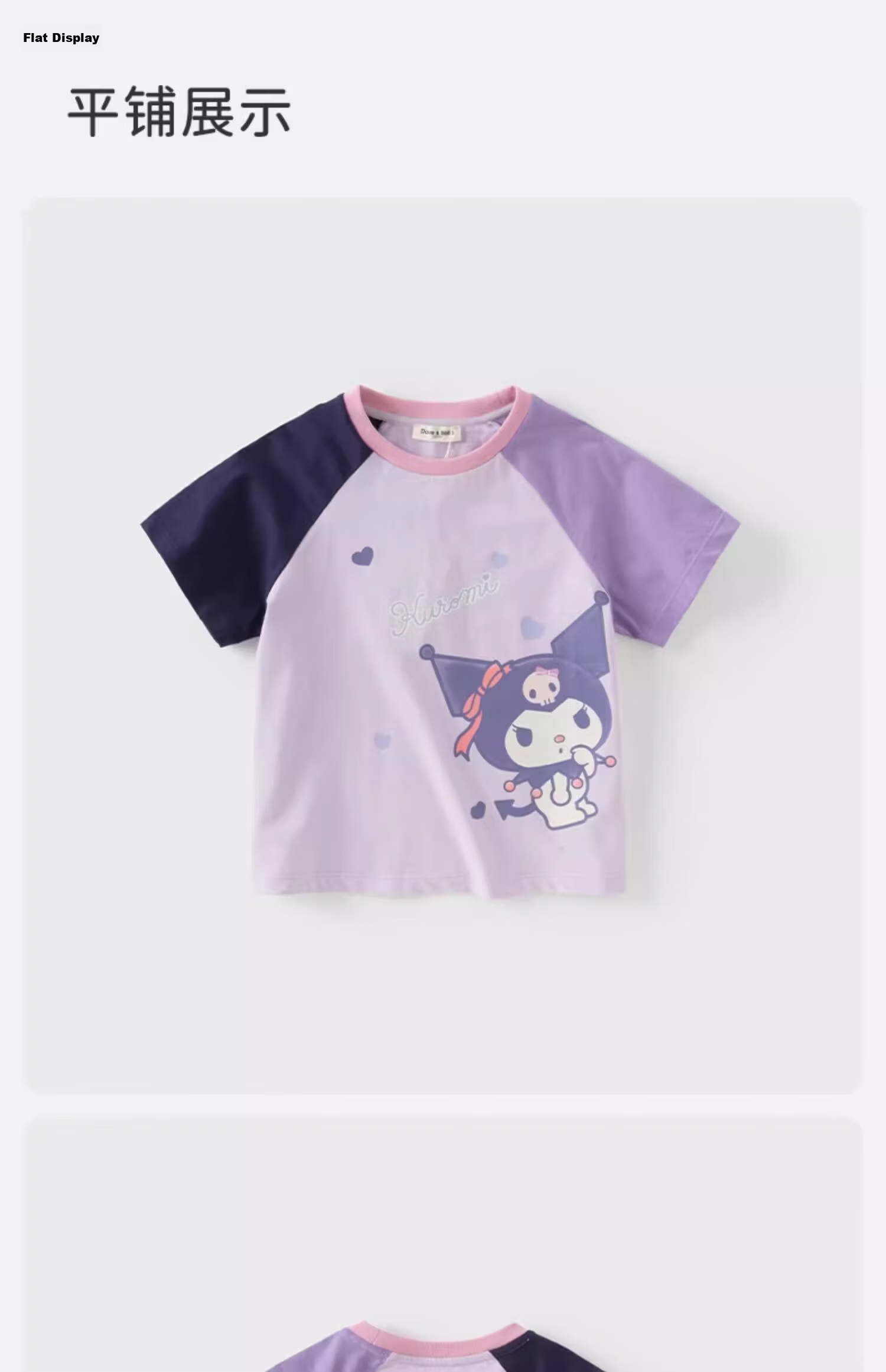 David Bella Kuromi Girls' Short Sleeve T-Shirt Summer Children's Cotton Purple Top Kids Clothing 21