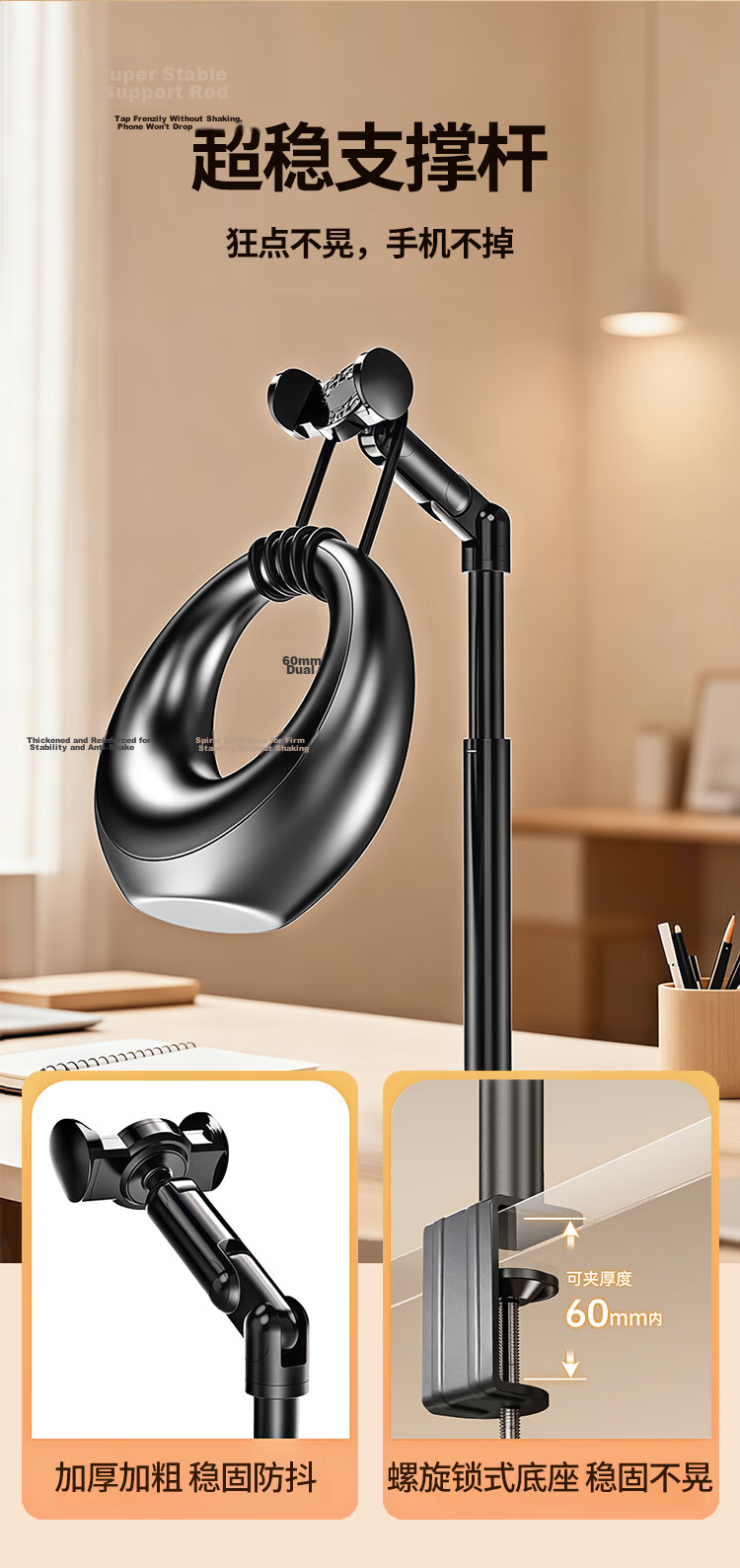 BZBC Mobile Desktop Overhead Shooting Stand Professional Live Streaming Phone Holder Vlog Food Calligraphy Support Desktop Clip Multifunctional Adjustable Stand 4